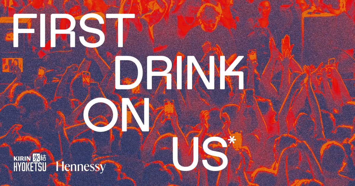 Get Your First Drink On Us At Ivy This July!