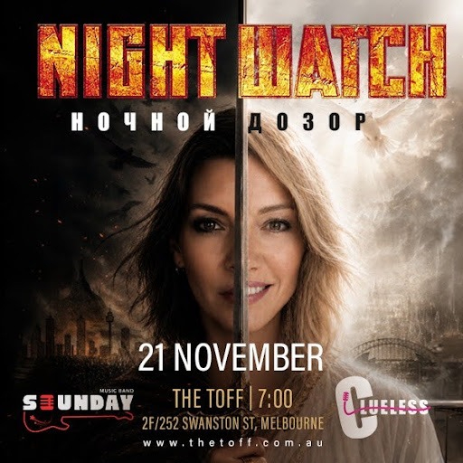 Night Watch [Ночной Дозор] live at THE TOFF IN TOWN, MELBOURNE - Concert poster