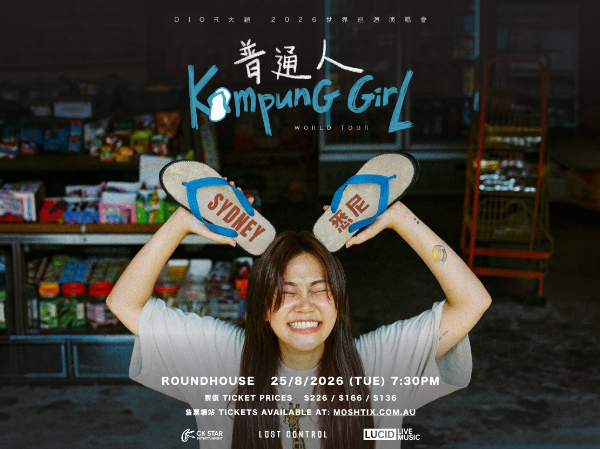 DIOR 2026 <KAMPUNG GIRL> WORLD TOUR IN SYDNEY live at The Roundhouse UNSW - Concert poster