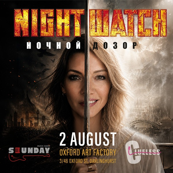 Night Watch live at Oxford Art Factory - Concert poster