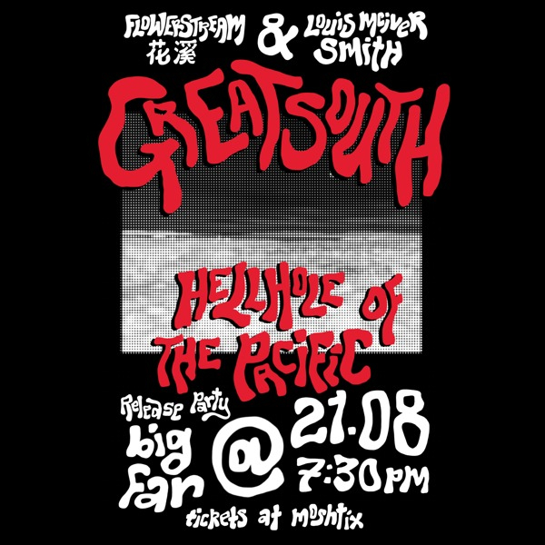 Greatsouth Fundraiser & Album Release Show live at BIG FAN - Concert poster