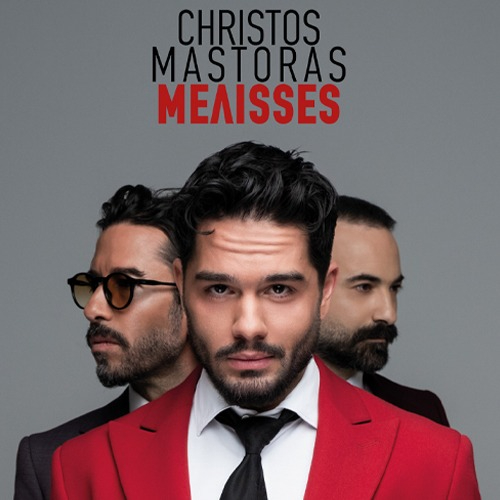 CHRISTOS MASTORAS | MELISSES live at Hindley St Music Hall - Concert poster