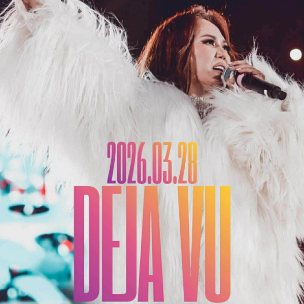 T. Ariunaa – DEJA VU AFTERPARTY live at Liberty Hall in Sydney on March 28, 2026 - Concert poster