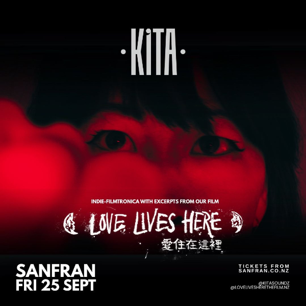 KITA / LOVE LIVES HERE: 愛住在這裡 live at San Fran - Concert poster