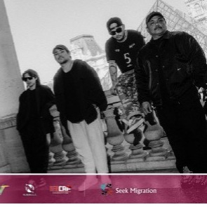 DECEMBER AVENUE 'POLARIS: Beneath The Same Sky' Australia & New Zealand Tour 2026 live at Manning Bar - Concert poster