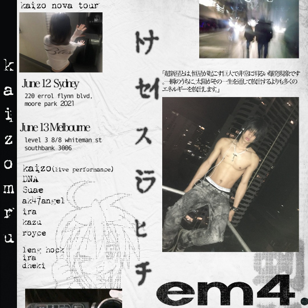 em4. sydney feat. kaizo live at Liberty Hall - Concert poster